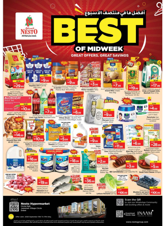 Midweek Deals - Circle Mall, Dubai