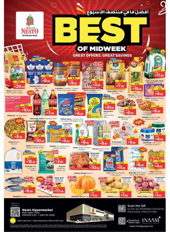 Midweek Grabs - Jebel Ali Industrial Area, Dubai