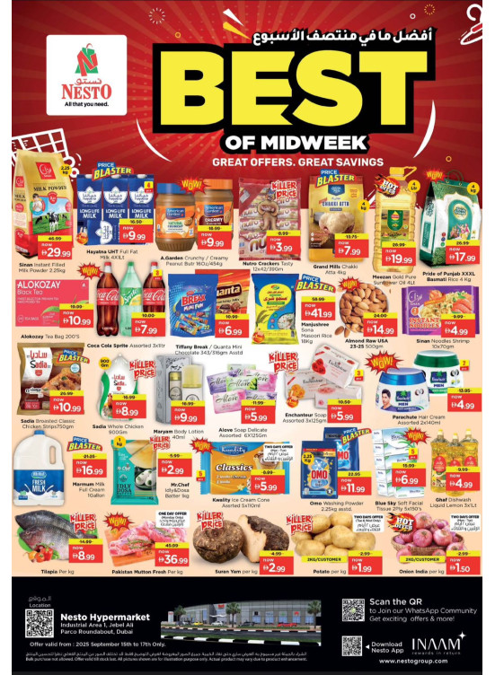 Midweek Deals - Jabel Ali