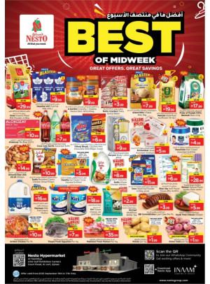 Midweek Deals - Al Jurf