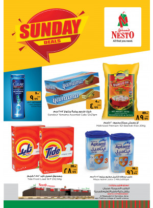 Sunday Deals - Al Raqayib, Ajman