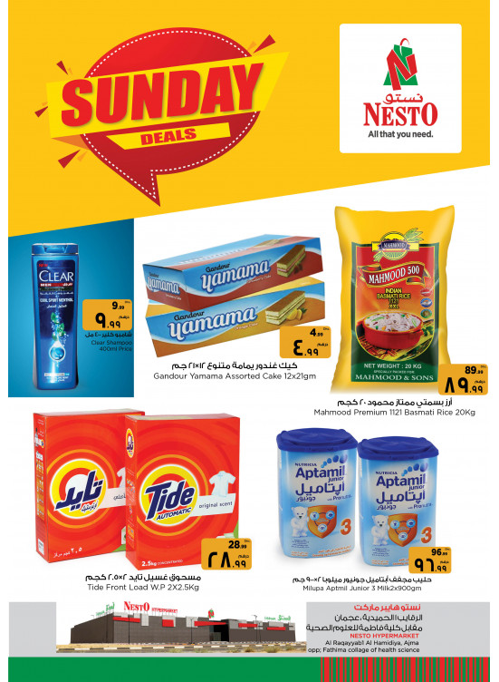 Sunday Deals - Al Raqayib, Ajman