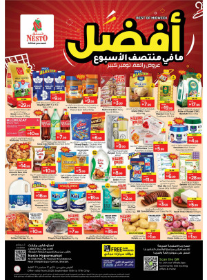 Midweek Deals - Arab Mall