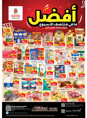 Midweek Deals - Al Raqayib