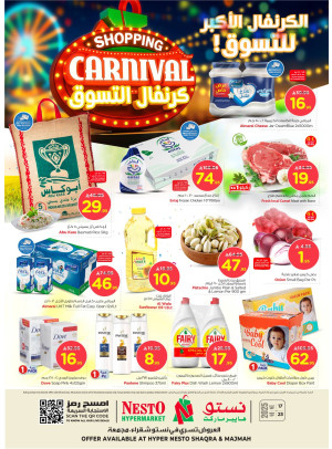 Shopping Carnival Offers - Shaqraa & Majmaah