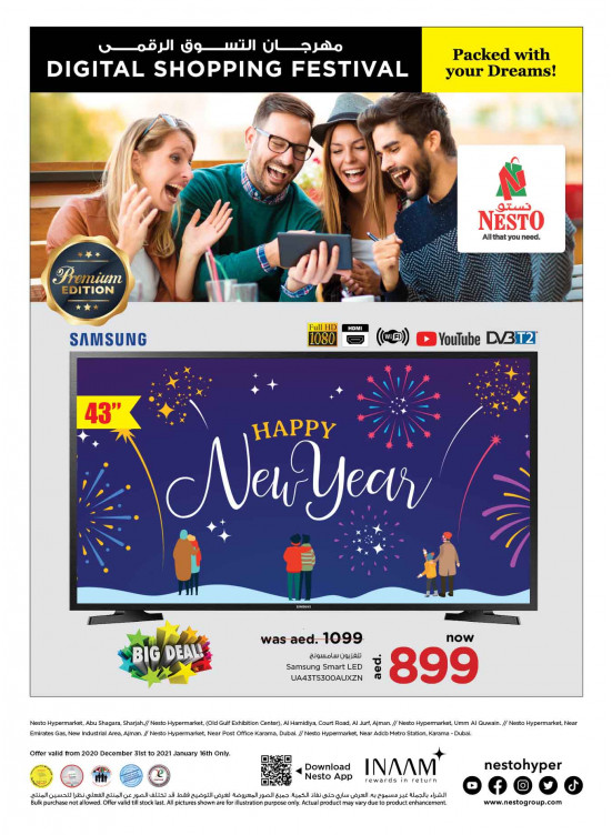 Digital Shopping Festival Deals