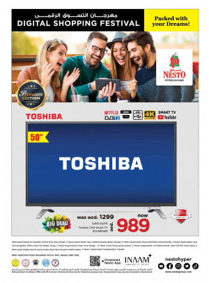 Digital Shopping Festival Offers