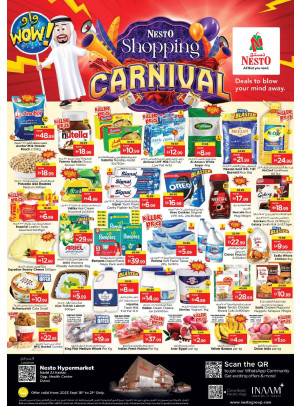 Weekend Grabs - Nadd Al Hamar