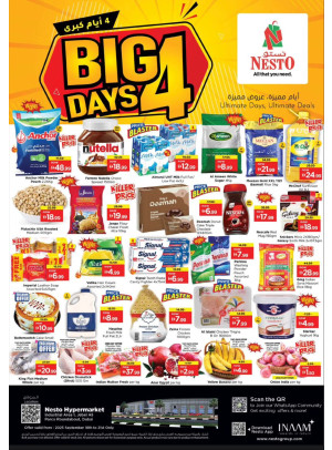 Weekend Grabs - Jabel Ali