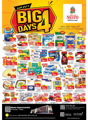 Weekend Grabs - Al Warsan, Dubai