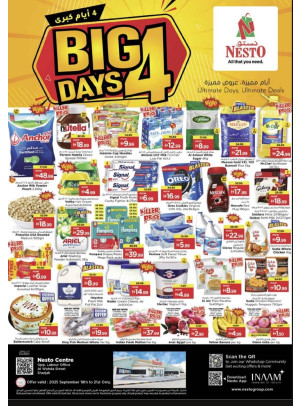 Weekend Grabs - Al Wahda