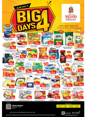 Weekend Grabs - Al Rumailah
