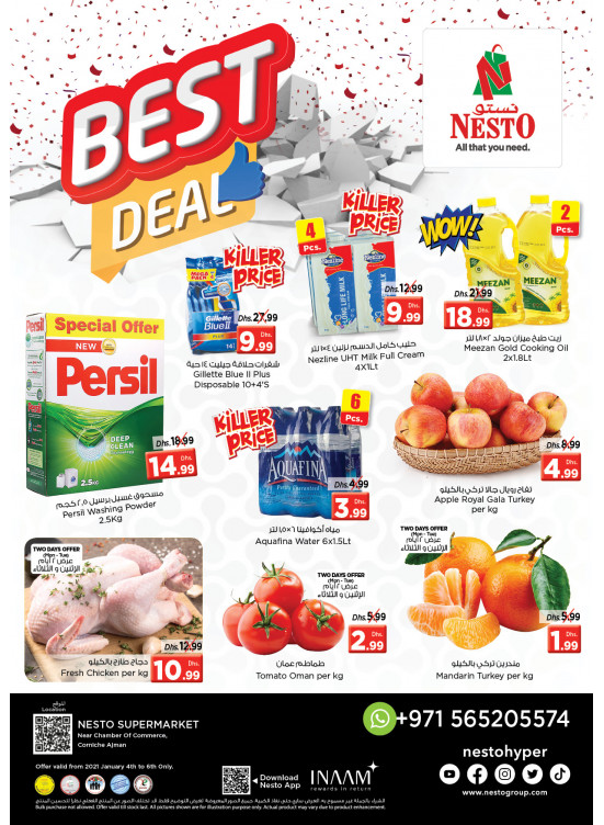 Midweek Deals - Karama Corniche, Ajman