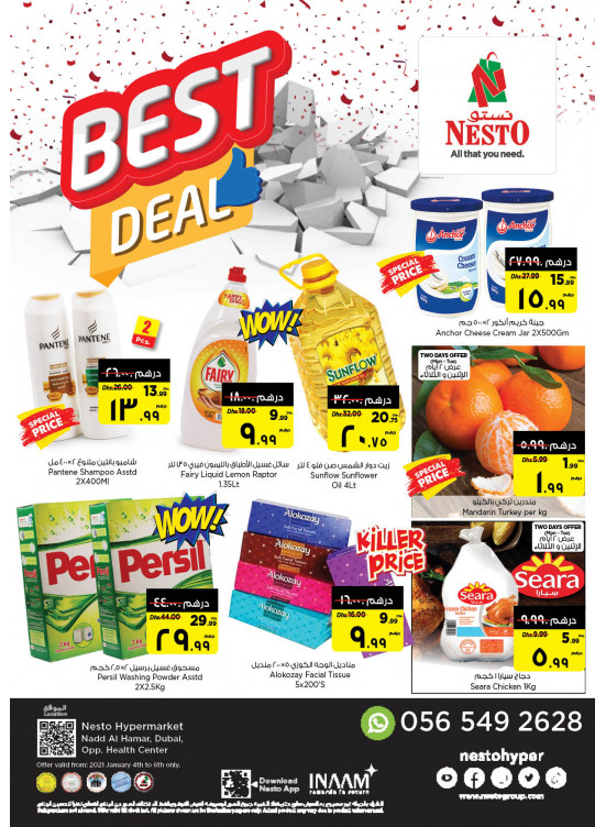 Midweek Deals - Nadd Al Hamar