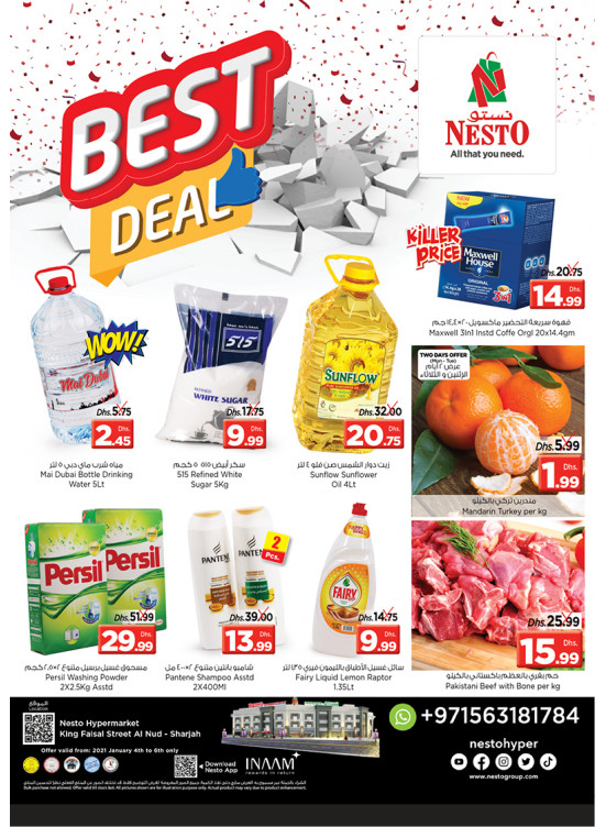 Midweek Deals - Al Nud, Sharjah
