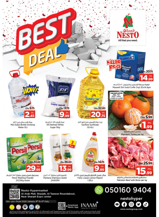 Midweek Deals - Arab Mall