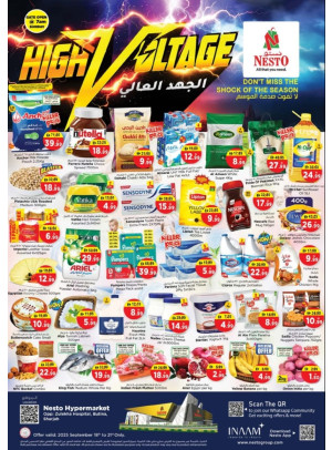 صفقات نهاية الأسبوع - البطينة