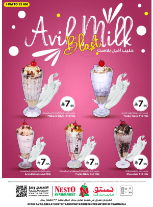 Fresh Juice - Al Aziziya