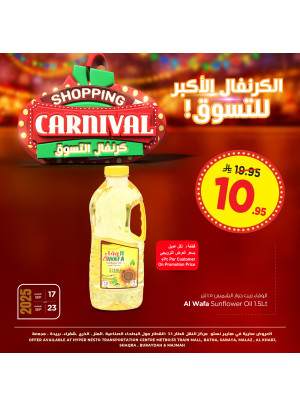عروض كرنفال التسوق، العدد الثالث - الرياض، الخرج والقصيم