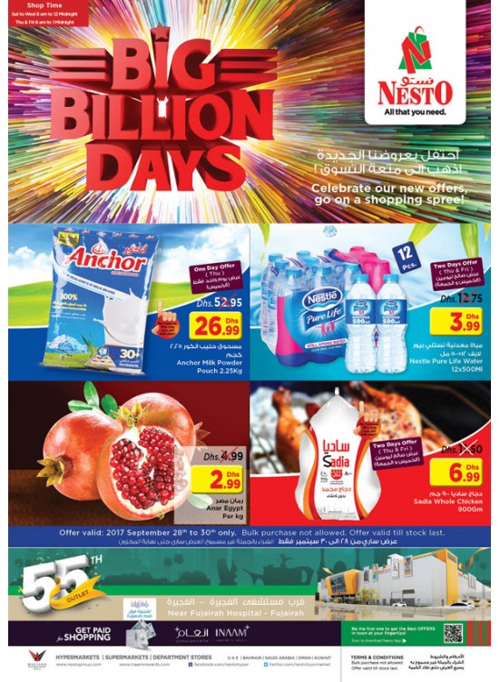 Weekend Grabs - Fujairah