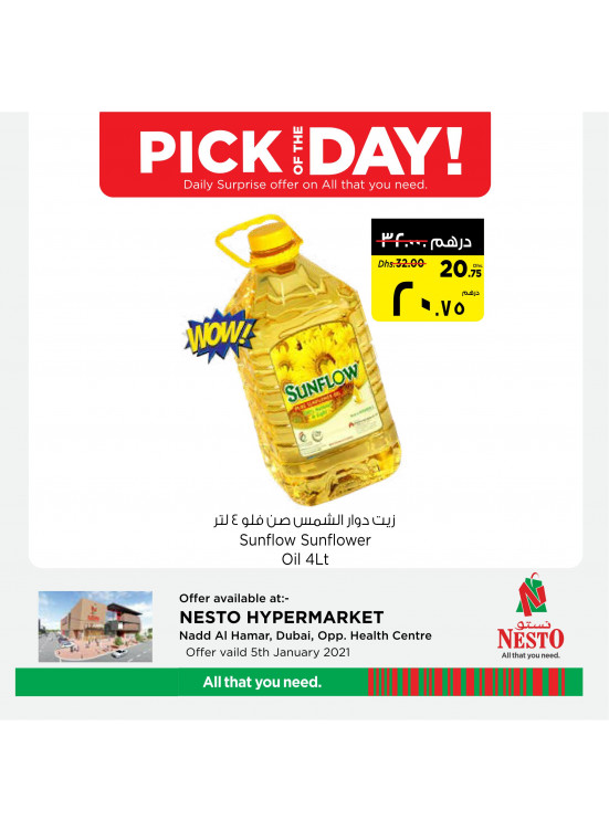 Pick of The Day - Nadd Al Hamar