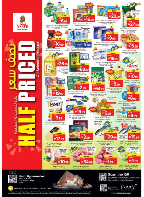 Midweek Deals - Nadd Al Hamar