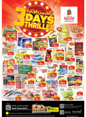 Midweek Deals - Al Fahidi Souq, Dubai