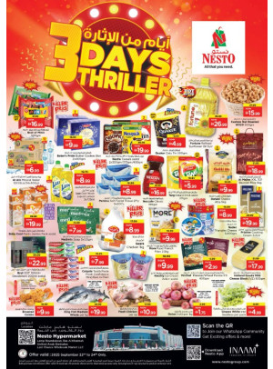 Midweek Deals - Lamp Roundabout, Ras Al Khaimah