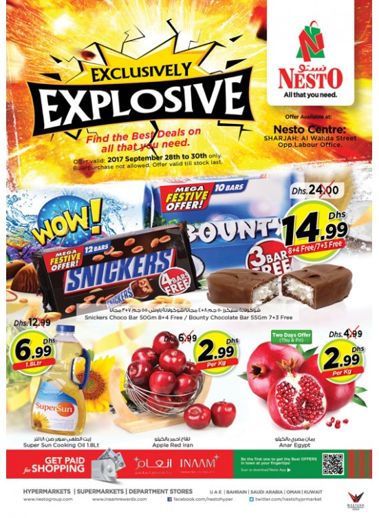 Weekend Grabs - Al Wahda Sharjah