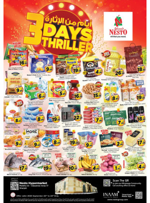 Midweek Grabs - Maleha