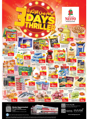 Midweek Deals - Al Tallah, Ajman