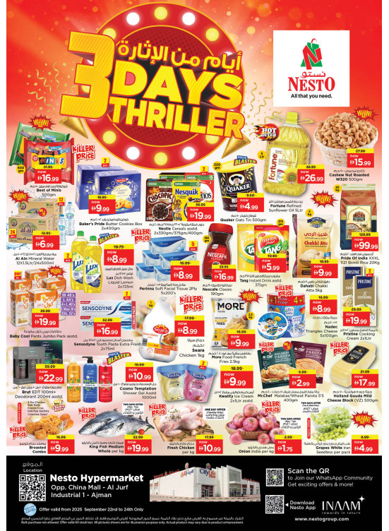 Midweek Deals - Sheikh Ammar Bin Humaid Street