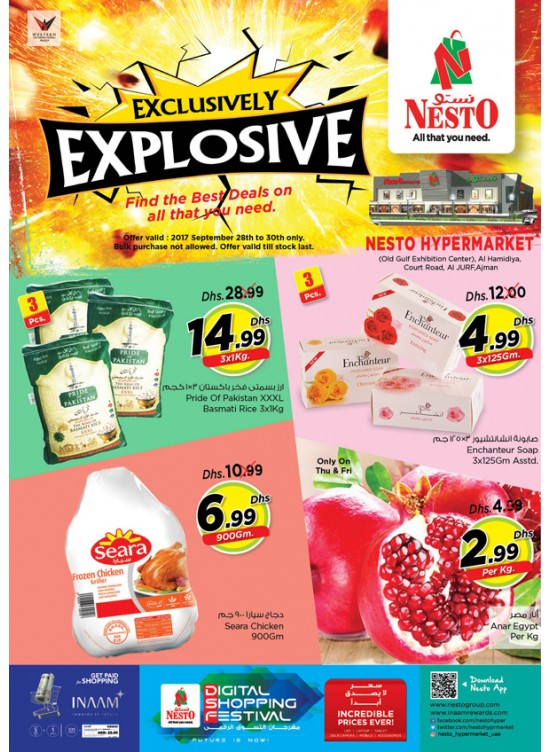 Weekend Grabs - Jurf Ajman