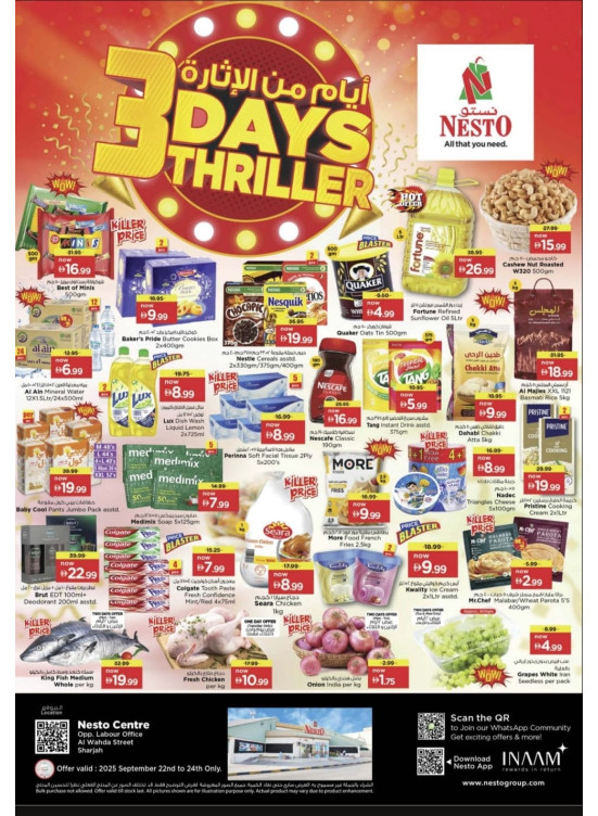 Midweek Deals - Al Wahda