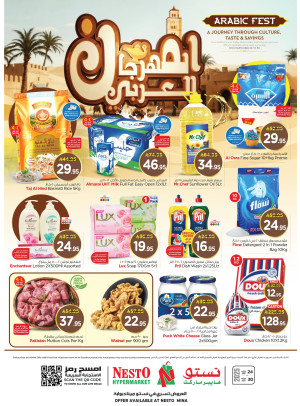 Arab Festival Offers - Mina