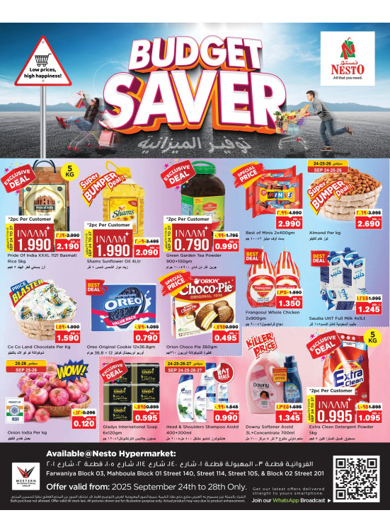 Budget Saver, Farwaniya Block 03