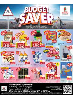 Budget Saver, Farwaniya Block 04