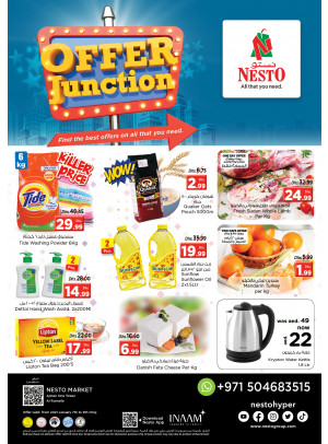 Weekend Grabs - Al Rumailah