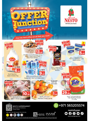 Weekend Grabs - Karama Corniche, Ajman