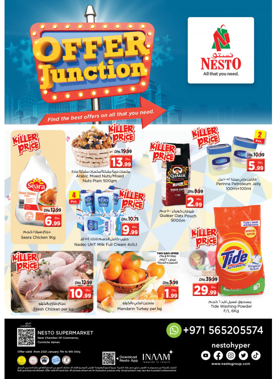 Weekend Grabs - Karama Corniche, Ajman