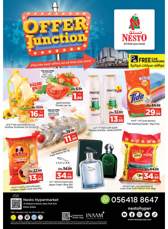 Weekend Grabs - Burj Nahar Mall, Dubai