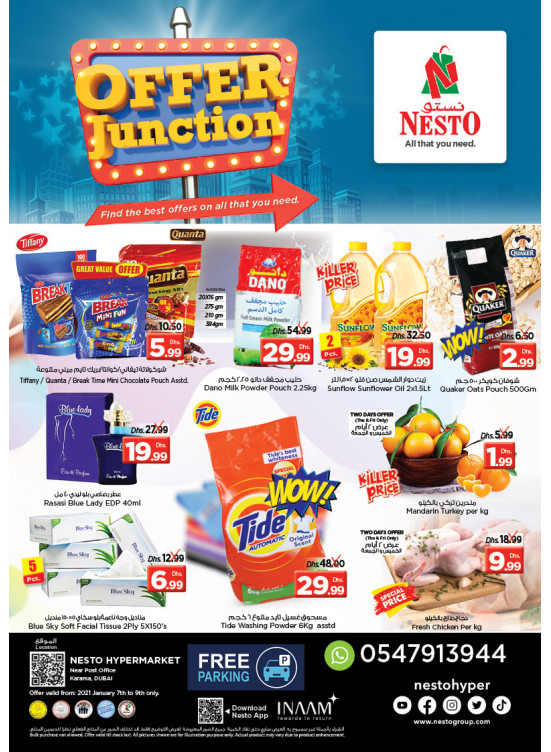 Weekend Grabs - Near Karama Post Office, Dubai
