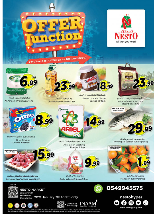 Weekend Grabs - Arjan