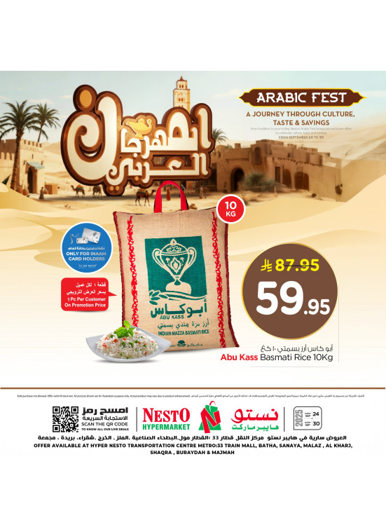 Arab Festival Offers - Riyadh, Al Kharj & Buraydah