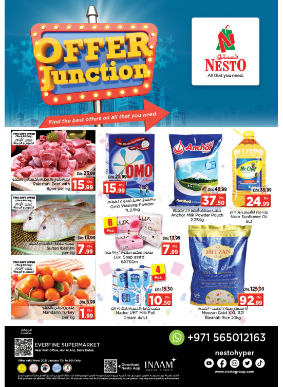 Weekend Grabs - Hor Al Anz