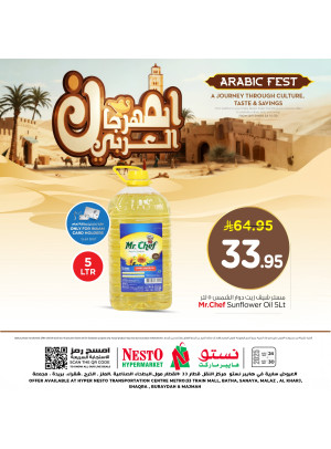 Arab Festival Offers, Vol 2 - Riyadh, Al Kharj & Al Qassim