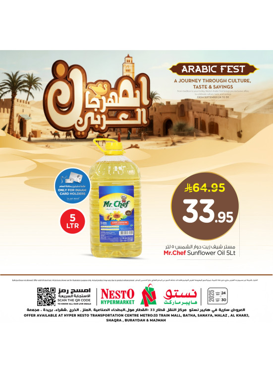 Arab Festival Offers, Vol 2 - Riyadh, Al Kharj & Al Qassim