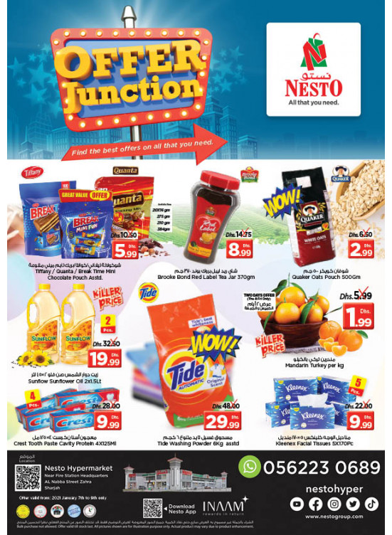 Weekend Grabs - Al Nabba, Sharjah