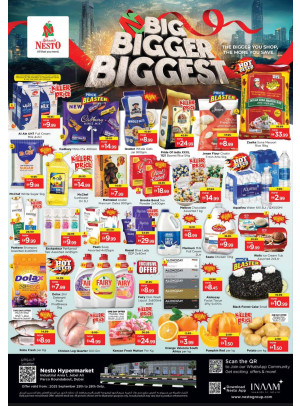 Weekend Grabs - Jabel Ali