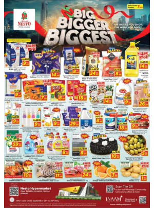 Weekend Grabs - Butina, Sharjah